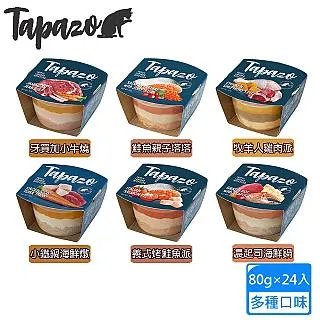 【TAPAZO 特百滋】開胃三層杯 80g -犬用 (獵人雞肉小排 / 貝斯托雙肉塔) 歷史價格詳細信息