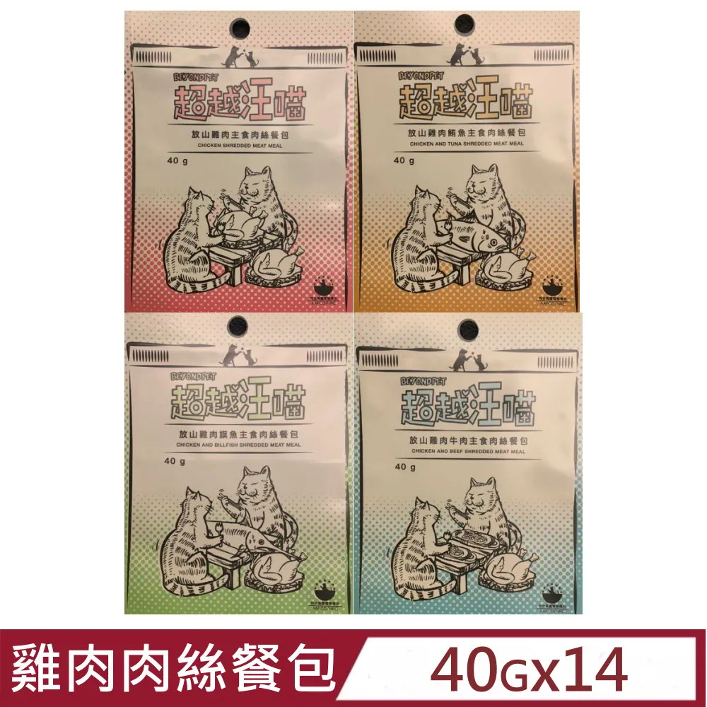 【40入組】汪洽普-棒棒糖(100%新鮮雞肉) 20g 歷史價格詳細信息
