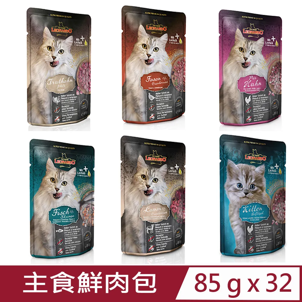 【德國Leonardo里歐】兒童可愛動物圖案三明治便當盒(野餐/上學/漢堡/壽司/點心) 歷史價格詳細信息