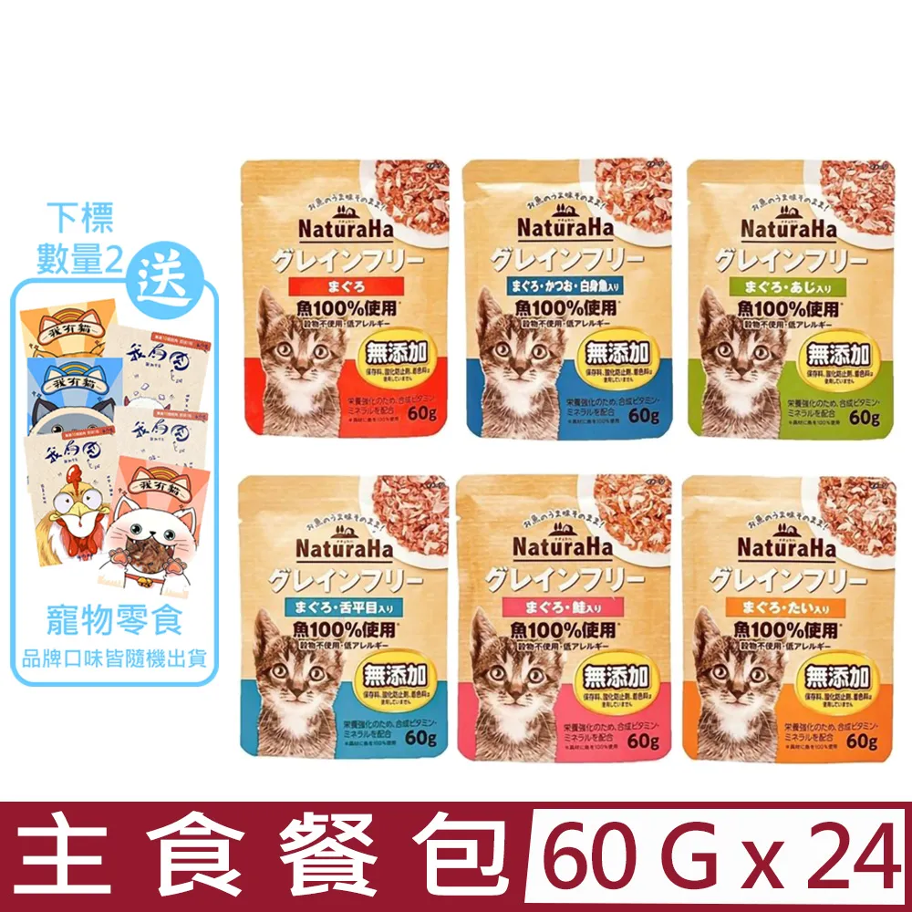 【24入組】日本d.b.f -幼貓離乳食 85g (1082) 歷史價格詳細信息