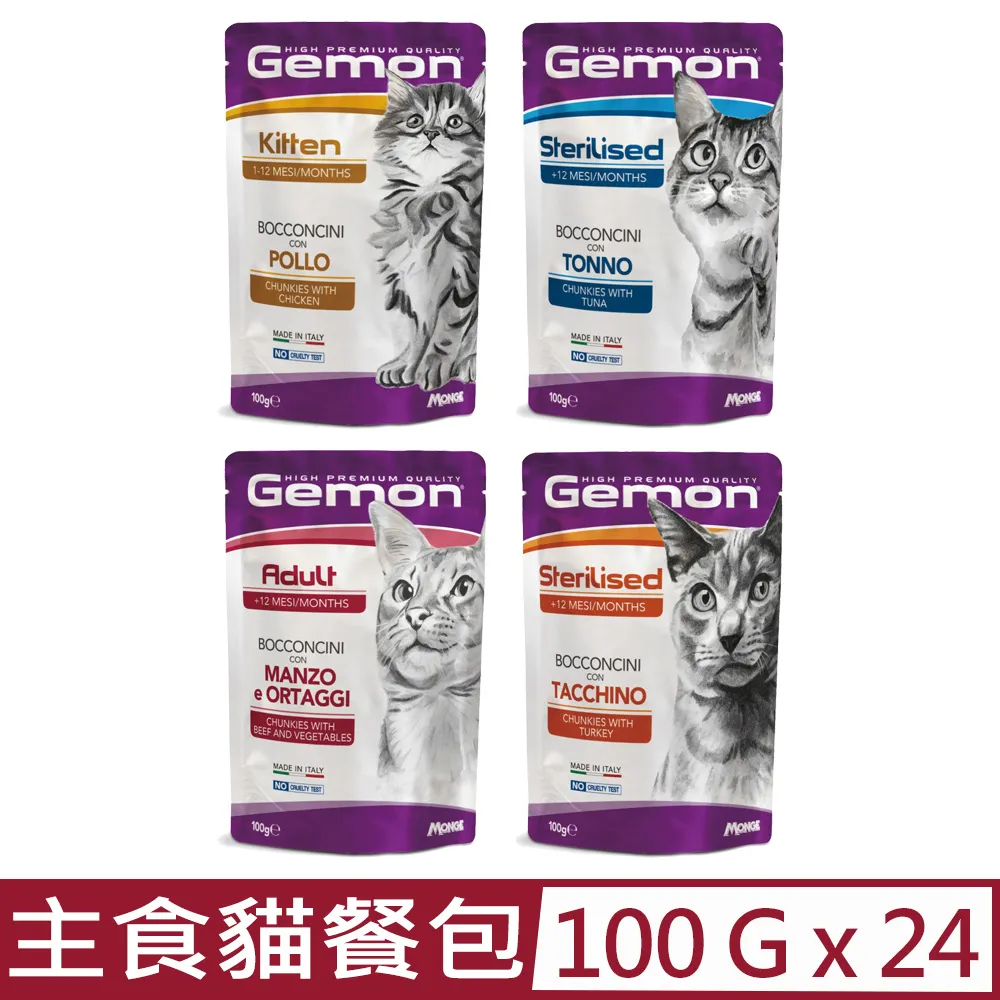 義大利 Gemon 啟蒙主食貓餐罐415g/罐 寵物罐頭 貓咪罐頭 貓咪主食罐 貓主食罐 主食罐 寵物主食罐 貓罐 歷史價格詳細信息