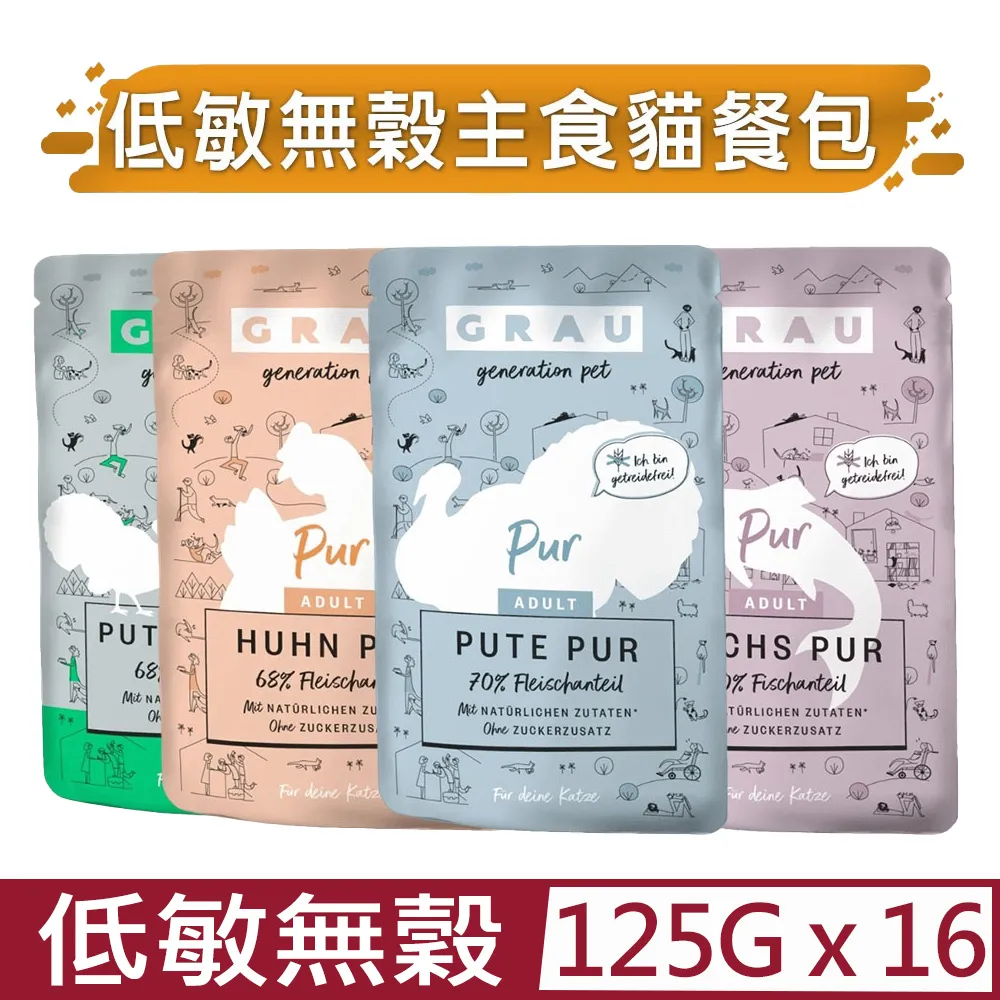 【16入組】Cesar西莎-蒸鮮包 70g 歷史價格詳細信息