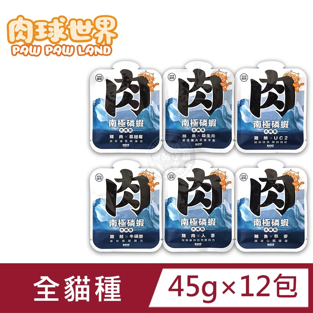 【肉球世界PAW PAW LAND】PRO MAX系列保健營養品 60g 歷史價格詳細信息