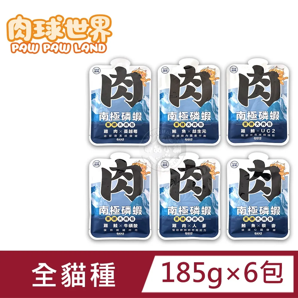 【肉球世界PAW PAW LAND】PRO MAX系列保健營養品 60g 歷史價格詳細信息