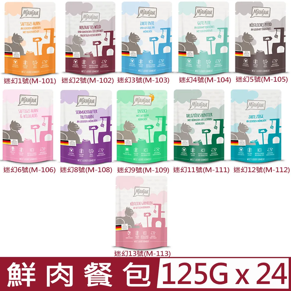 【24入組】德國CATZ凱茲-經典美食家系列 無穀主食罐 200g Catz finefood貓專用主食罐 歷史價格詳細信息