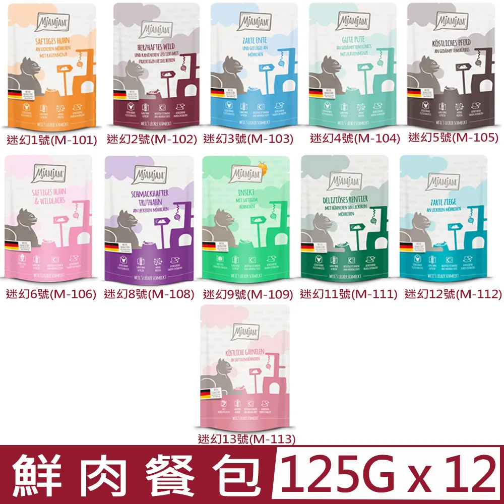 【12入組】德國CATZ凱茲-德式燉肉無穀主食系列 180g Catz finefood貓專用主食罐 歷史價格詳細信息