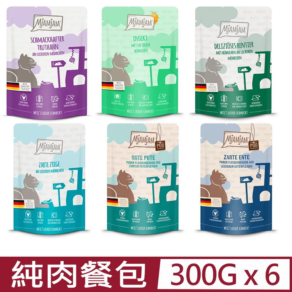 【6入組】德國無榖主食罐(12種口味) 190g/200g 歷史價格詳細信息