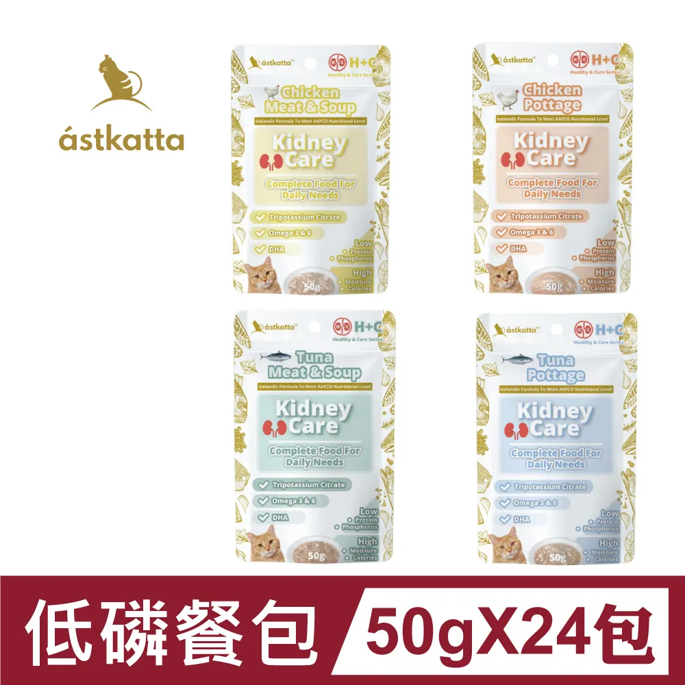 astkatta 低脂無穀健康鮮燉貓罐頭 鮪魚嫩雞南瓜三寶 泌尿保健 全齡貓 80g / 170g 歷史價格詳細信息