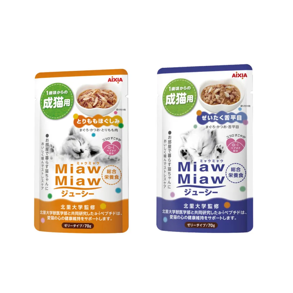 【12包組】AIXIA愛喜雅 腎健康系列貓軟包 單包40g 歷史價格詳細信息