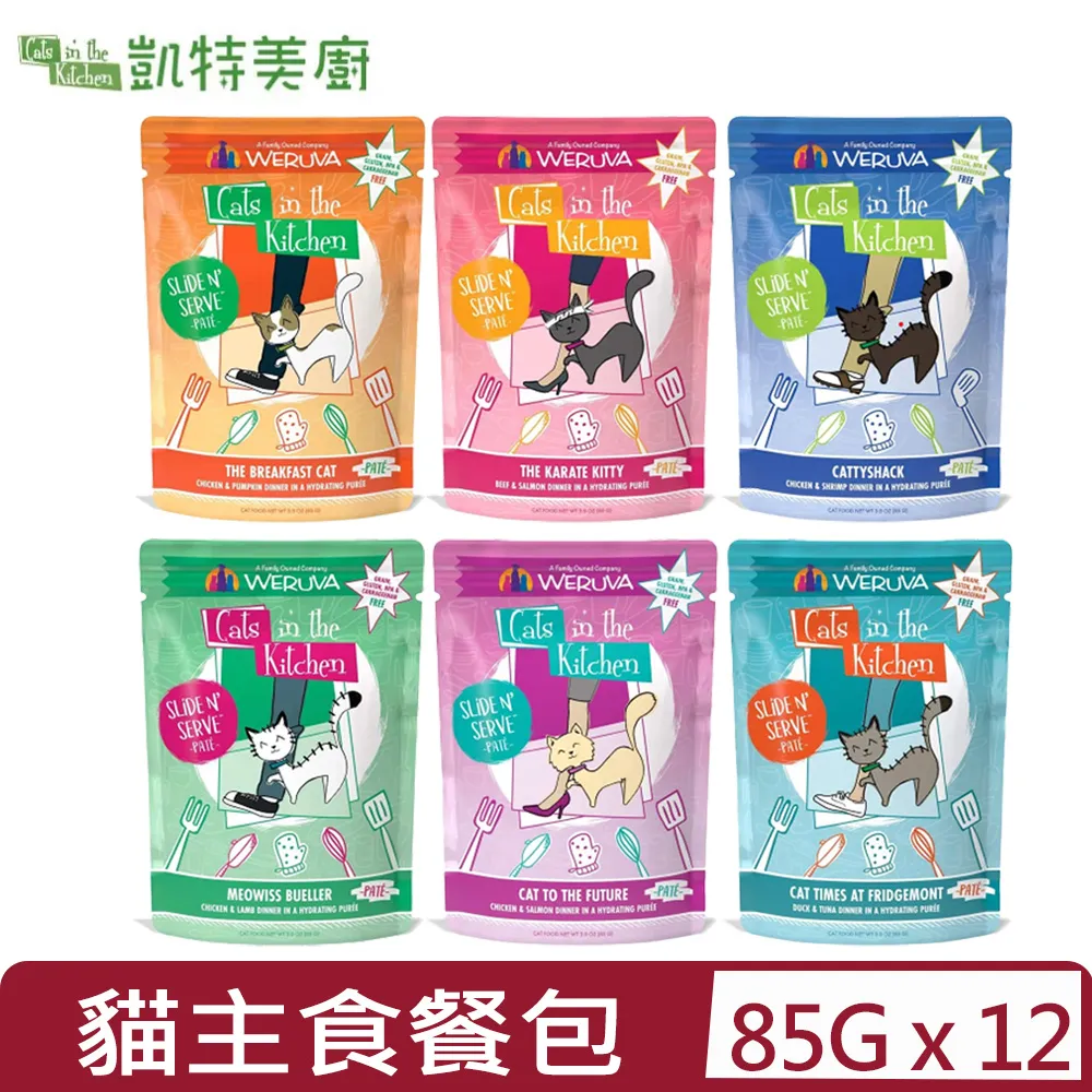 凱特美廚無穀鮮肉主食餐包85g/貓咪主食/貓罐頭/凱特鮮廚 歷史價格詳細信息
