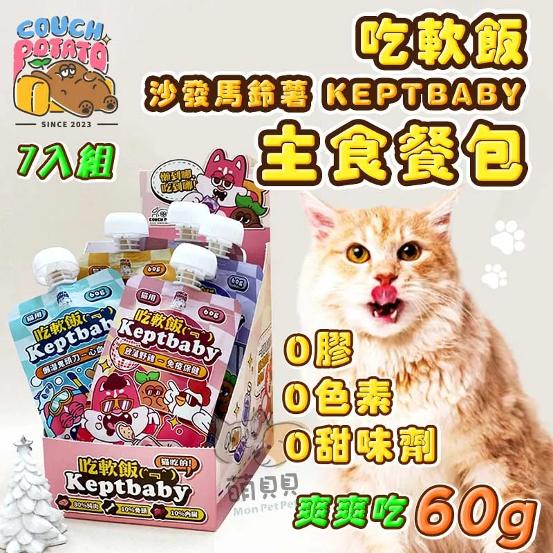 沙發馬鈴薯 Lazy 懶蟲無穀犬用乾糧 黑水虻蟲蛋白 乾飼料 犬用乾糧 犬用飼料 狗飼料 飼料 蛋白質 歷史價格詳細信息