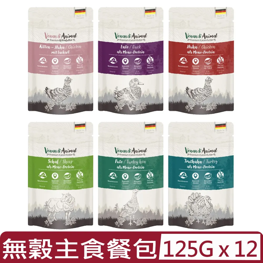 德國貓王 貓罐頭 貓餐包 貓罐 單一蛋白質 雙拚蛋白高肉量 貓用無膠主食餐包 無膠主食罐 無穀 貓罐 餐包 歷史價格詳細信息