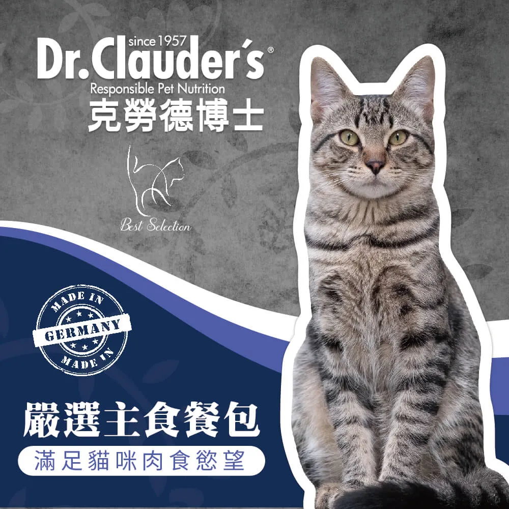 德國Dr.Clauder克勞德博士營養保健BARF系列-犬貓用純淨天然鮭魚油250ml 歷史價格詳細信息