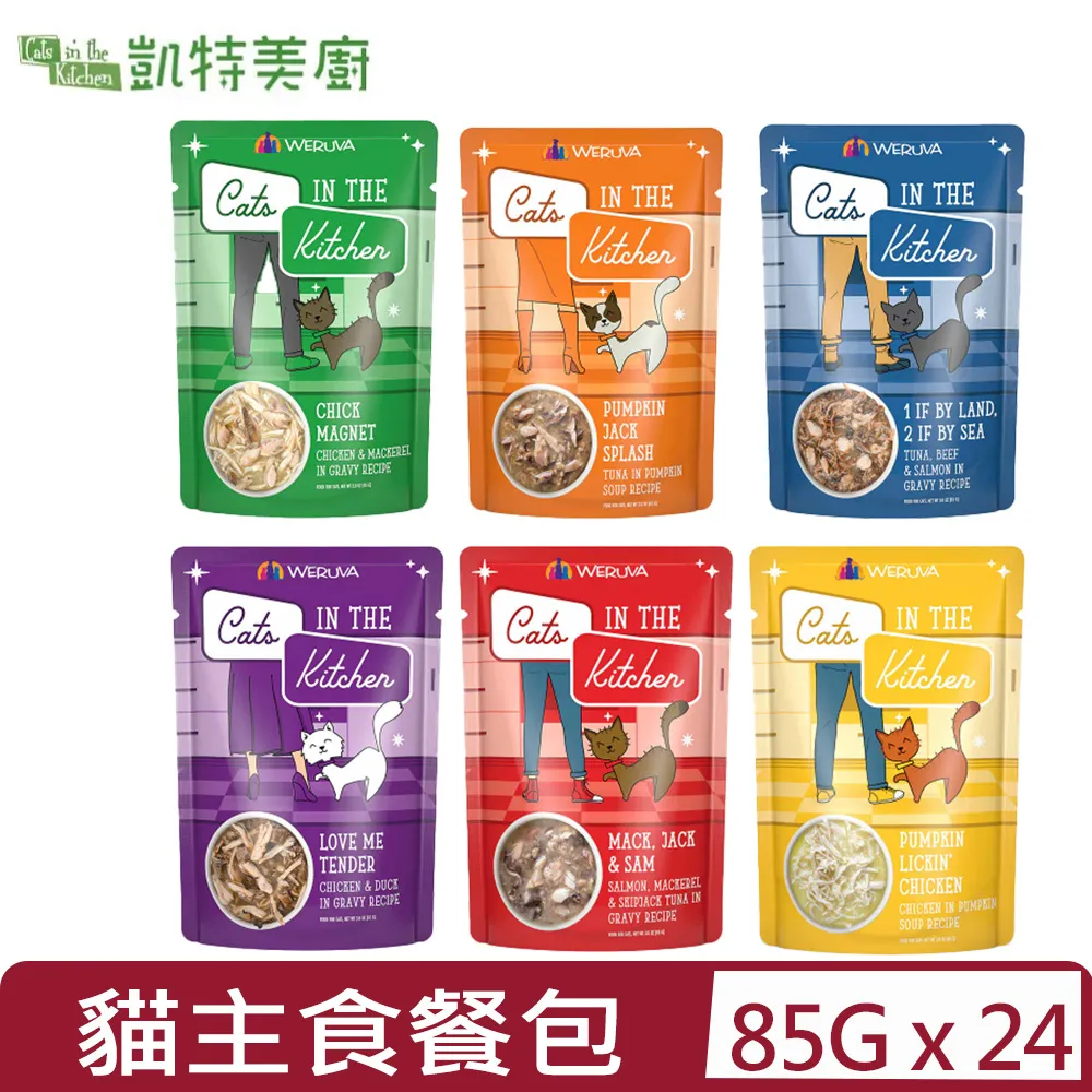凱特美廚無穀鮮肉主食餐包85g/貓咪主食/貓罐頭/凱特鮮廚 歷史價格詳細信息