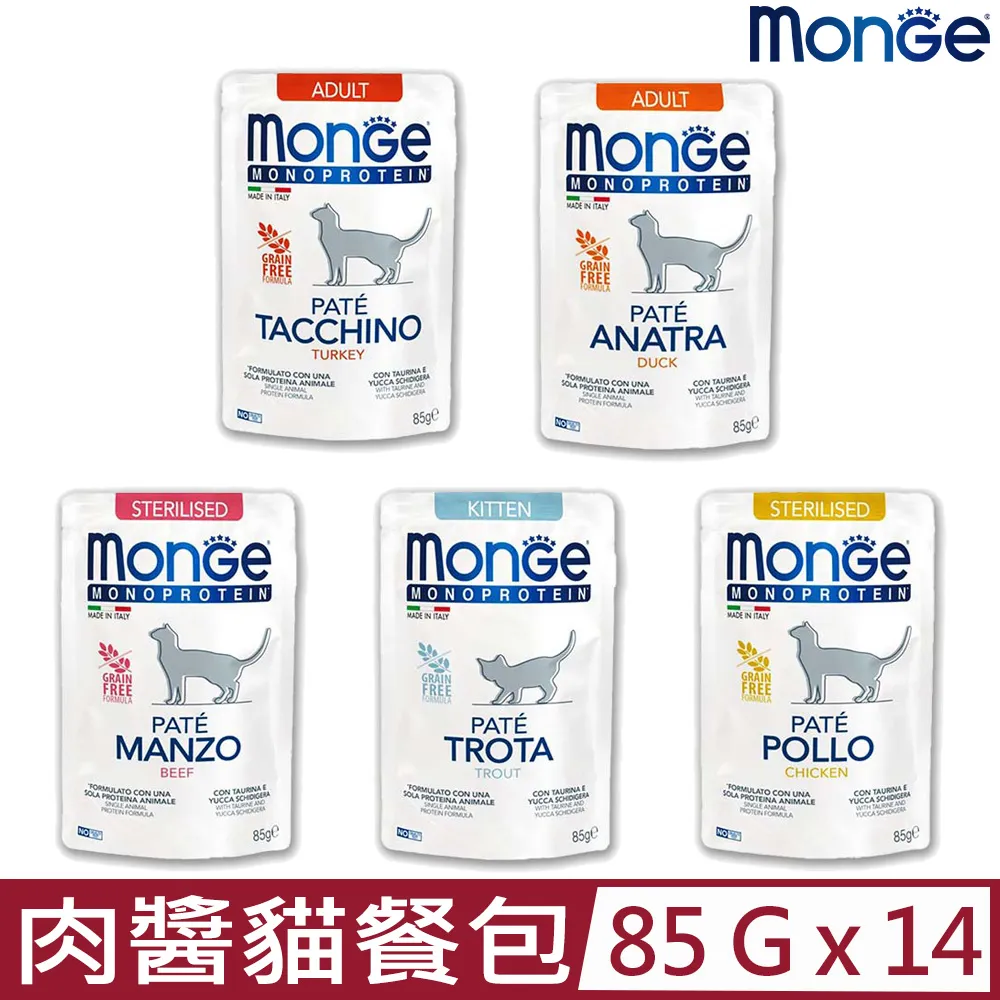 Monge瑪恩吉 MONO蔬果無穀主食犬餐盒-150g X 24罐 歷史價格詳細信息