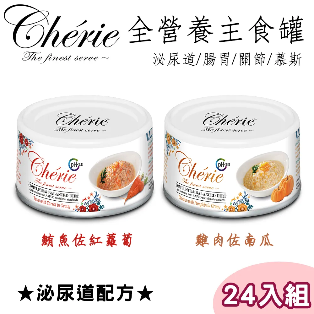 法麗泌尿保健主食罐系列 歷史價格詳細信息