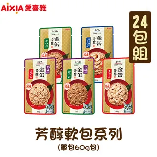 【24包組】AIXIA愛喜雅日本製 妙喵片狀系列 單罐70g 歷史價格詳細信息