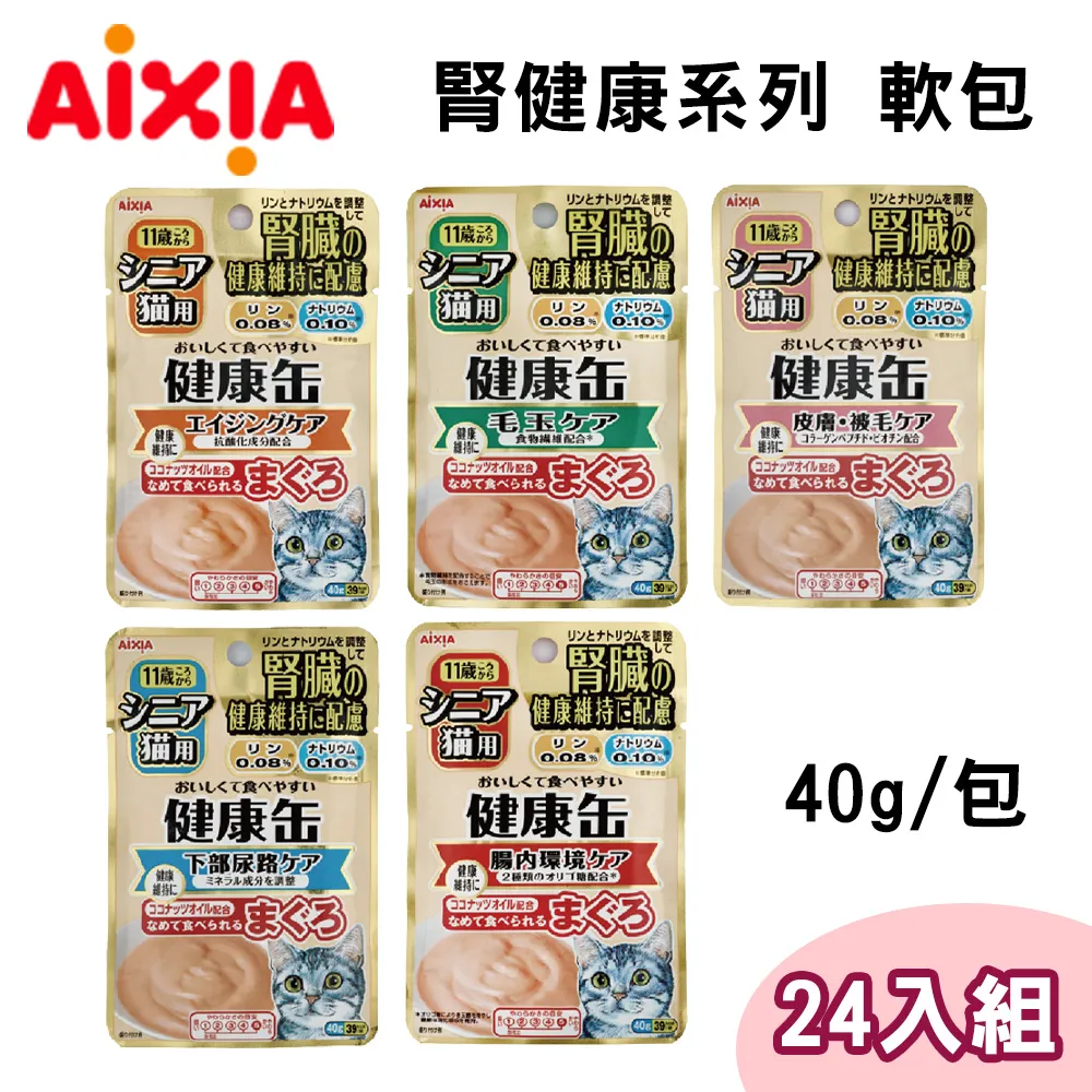 Aixia 腎活貓主食餐包 40g 歷史價格詳細信息