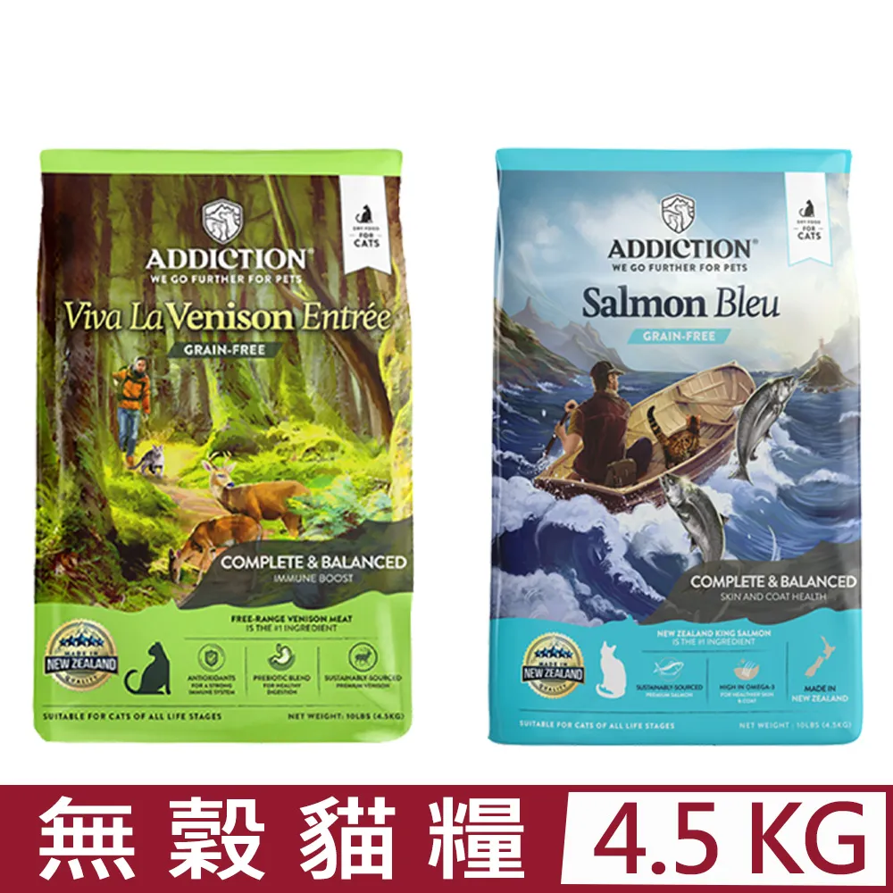 紐西蘭ADDICTION自然癮食-Wild Islands狂饗-無穀全齡貓糧 4LBS(1.8KG) 歷史價格詳細信息