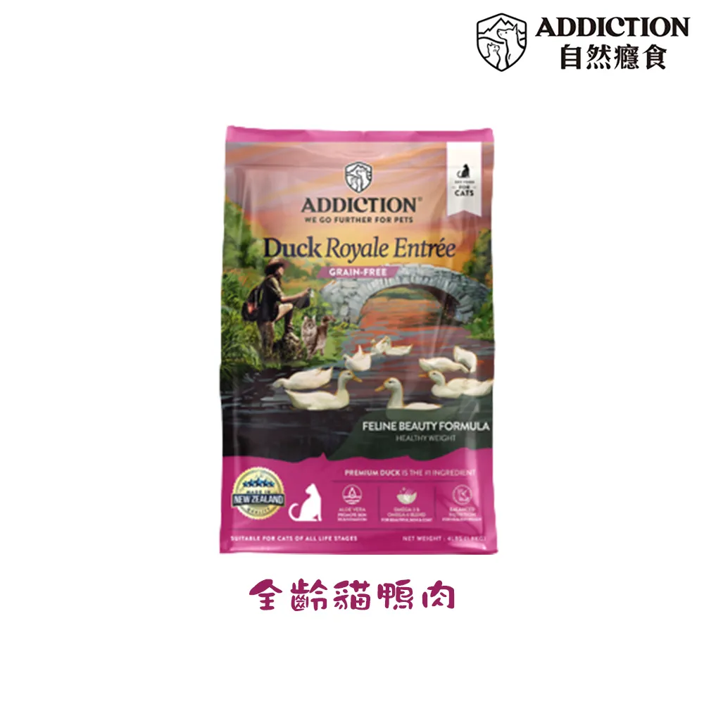 Addiction 自然癮食《無穀貓糧系列-野生藍鮭魚/野牧鹿肉-1.8kg》〔李小貓之家〕 歷史價格詳細信息