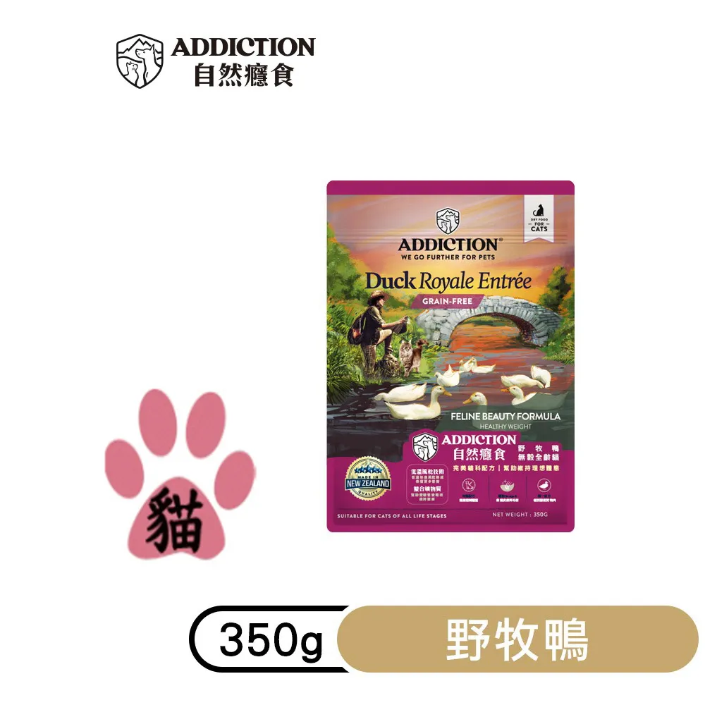 【2包組】寵愛物語-1.5kg《腸胃調理健康主食專用-貓咪專用主食》doter 貓飼料 歷史價格詳細信息