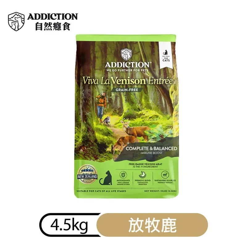 自然癮食ADD【鹿肉/藍鮭魚】紐西蘭進口WDJ推薦貓咪天然糧/幼貓成貓飼料ADDICTION藍鮭魚鹿肉 歷史價格詳細信息