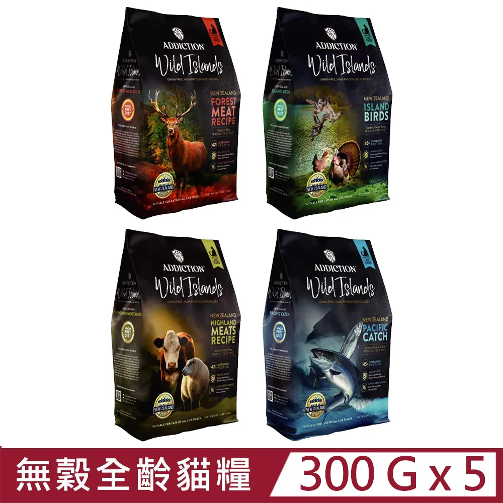Addiction 自然癮食《無穀貓糧系列-野生藍鮭魚/野牧鹿肉-1.8kg》〔李小貓之家〕 歷史價格詳細信息