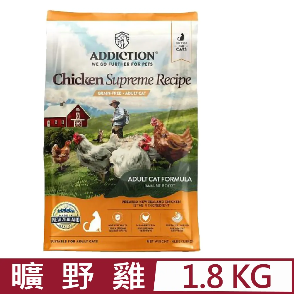 紐西蘭 ADDICTION 自然癮食《成犬無穀野牧羊肉狗糧》狗飼料 歷史價格詳細信息