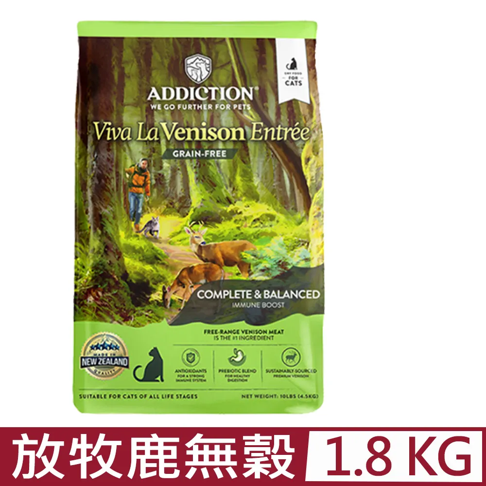 紐西蘭ADDICTION自然癮食-Wild Islands狂饗-無穀全齡貓糧 4LBS(1.8KG) 歷史價格詳細信息
