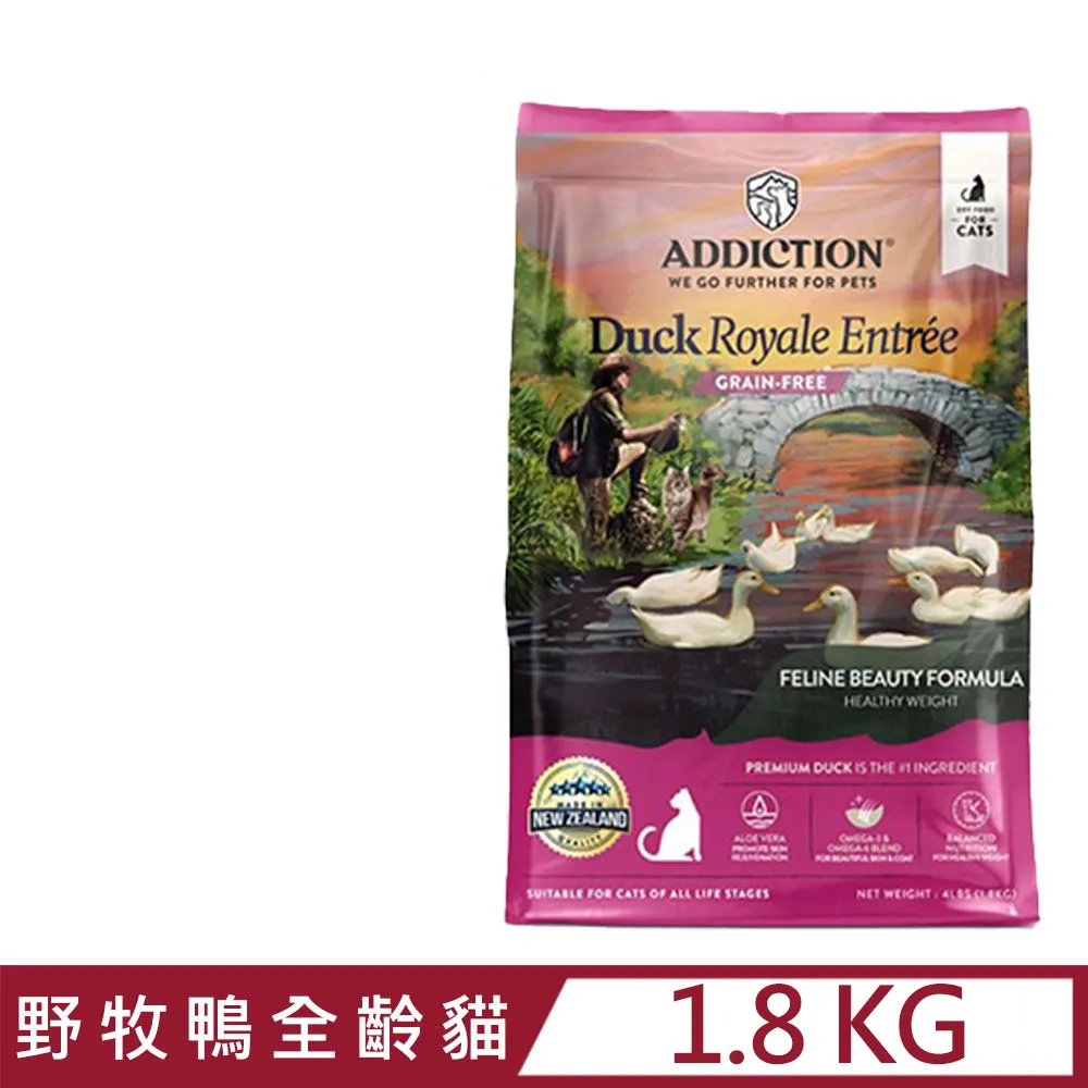 Addiction自然癮食 無穀全齡貓糧454g/1.8kg/9Kg 鹿肉/藍鮭魚/野鴨【送飼料桶X1】『WANG』 歷史價格詳細信息