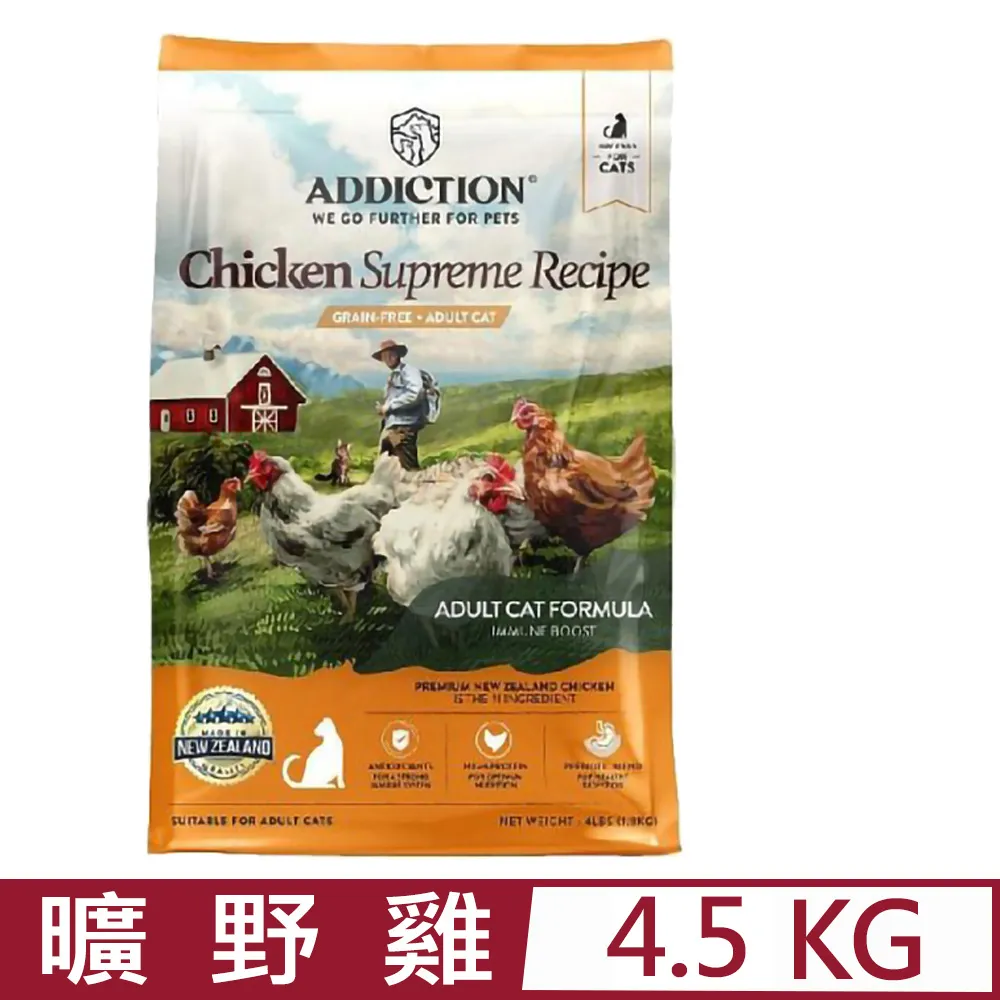 紐西蘭 ADDICTION 自然癮食《成犬無穀野牧羊肉狗糧》狗飼料 歷史價格詳細信息