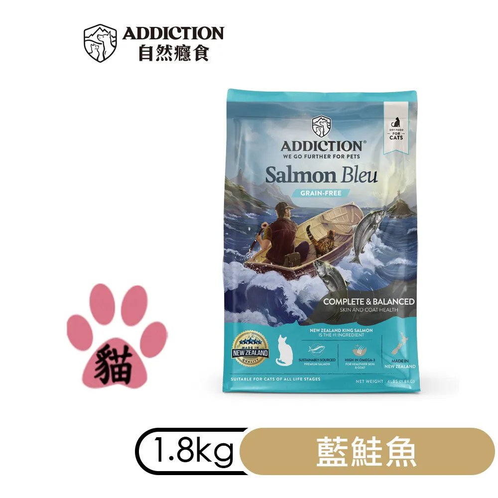 自然癮食 ADD 貓飼料 1.8KG ADDICTION 藍鮭魚 鹿肉 鴨肉 成貓飼料 全齡貓飼料 幼貓飼料 歷史價格詳細信息