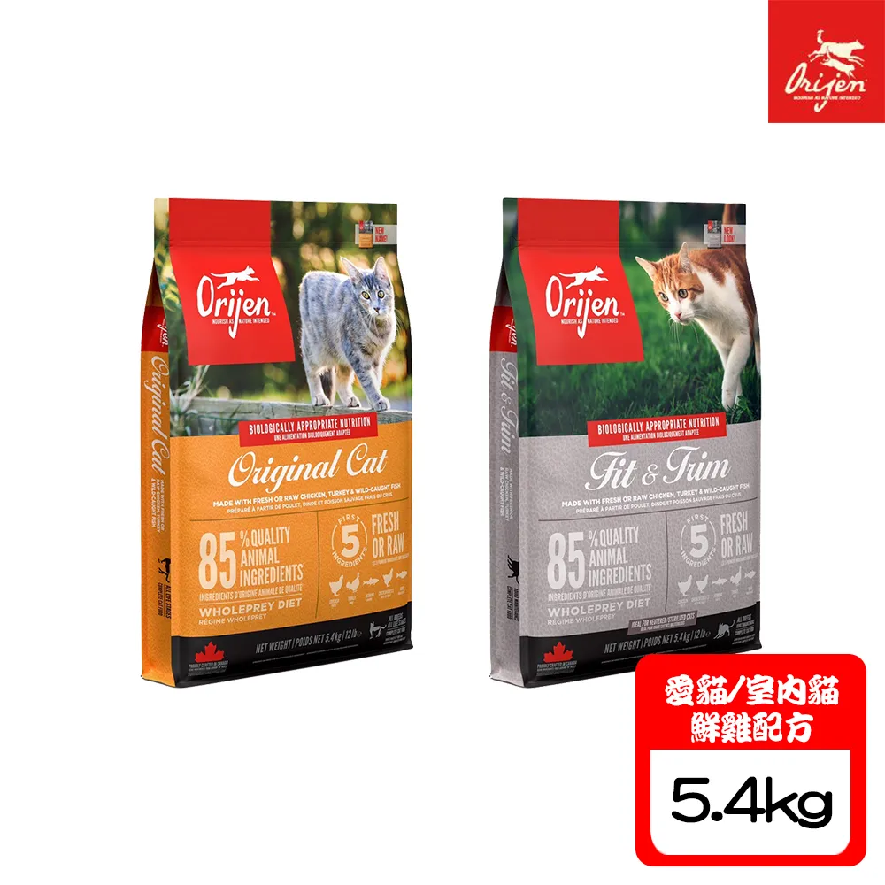 Orijen 極緻 貓飼料 挑嘴貓無穀配方 六種鮮魚 歷史價格詳細信息