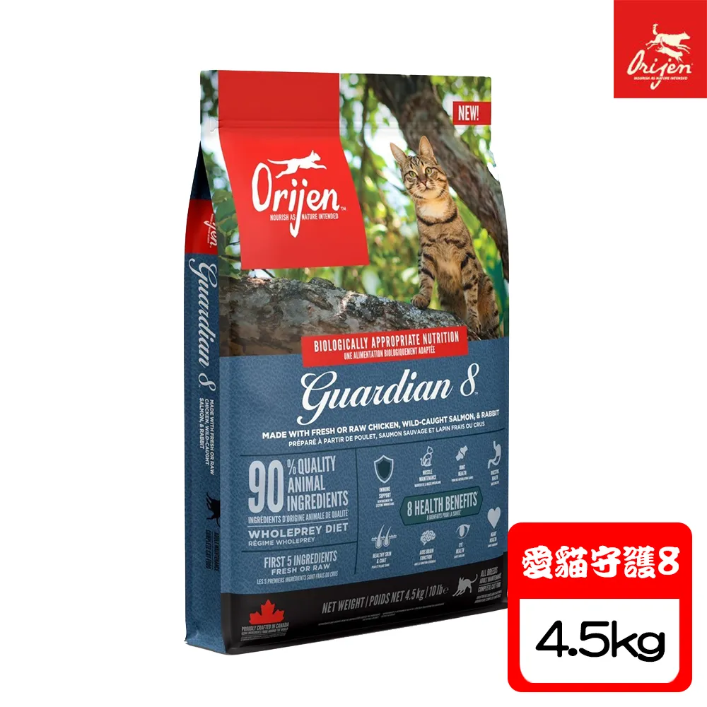 【ORIJEN】愛貓守護8 無穀配方4.5kg 貓飼料 貓糧 天然糧 歷史價格詳細信息