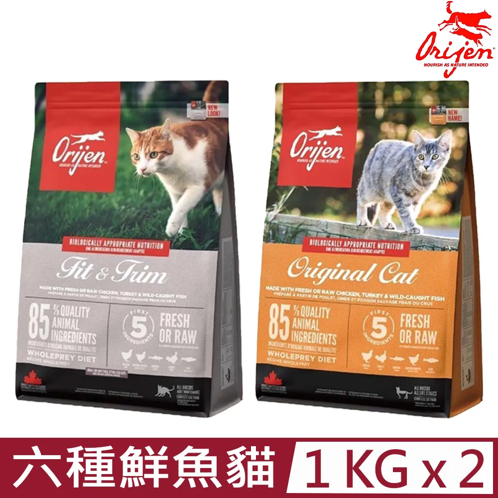 加拿大Orijen歐睿健-小型犬無榖配方 4.5 KG/10 LB 歷史價格詳細信息