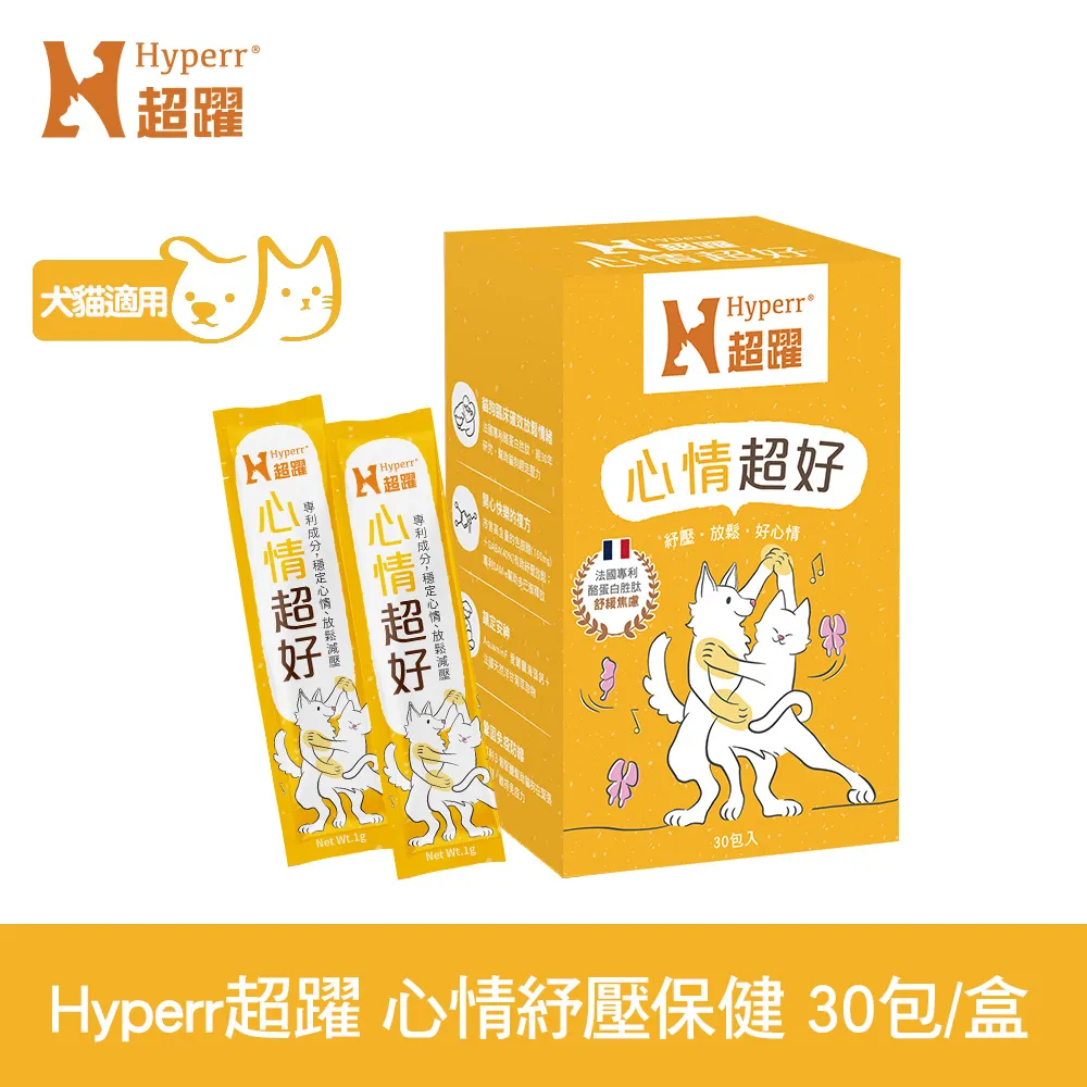【Hyperr超躍】 狗貓腎臟泌尿益生菌 保健品 體驗包/單入｜保腎專利益生菌 蔓越莓萃取物 歷史價格詳細信息