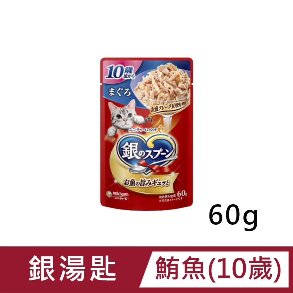 Unicharm Pet 銀湯匙 鮪魚餐包 (60g x16包/盒)│嬌聯官方旗艦店 歷史價格詳細信息