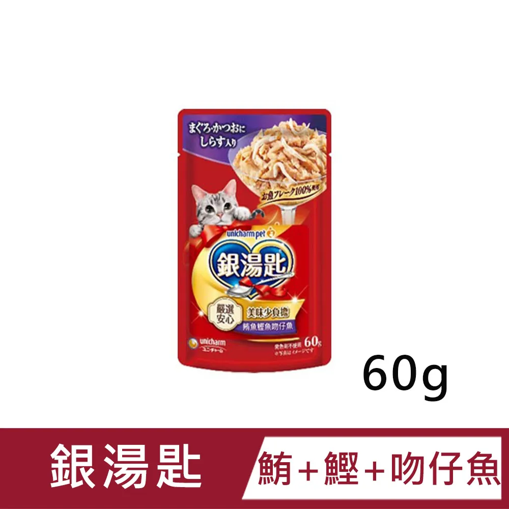 Unicharm Pet 銀湯匙 鮪魚餐包 (60g x16包/盒)│嬌聯官方旗艦店 歷史價格詳細信息