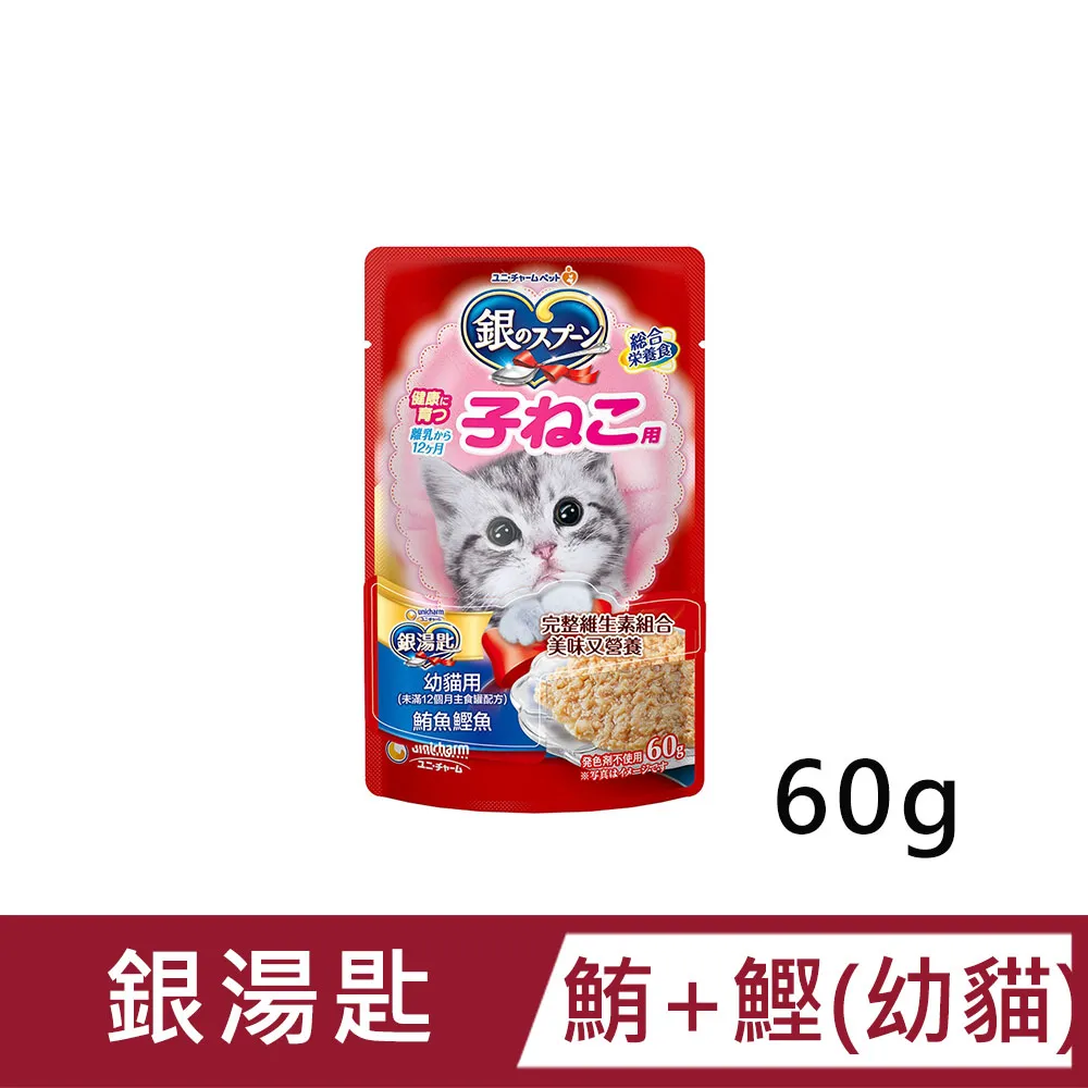 Unicharm Pet 銀湯匙 鮪魚餐包 (60g x16包/盒)│嬌聯官方旗艦店 歷史價格詳細信息