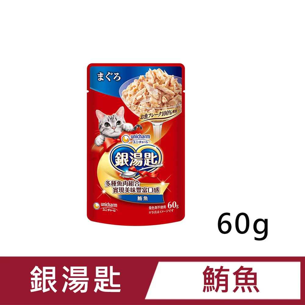 Unicharm Pet 銀湯匙 鮪魚餐包 (60g x16包/盒)│嬌聯官方旗艦店 歷史價格詳細信息