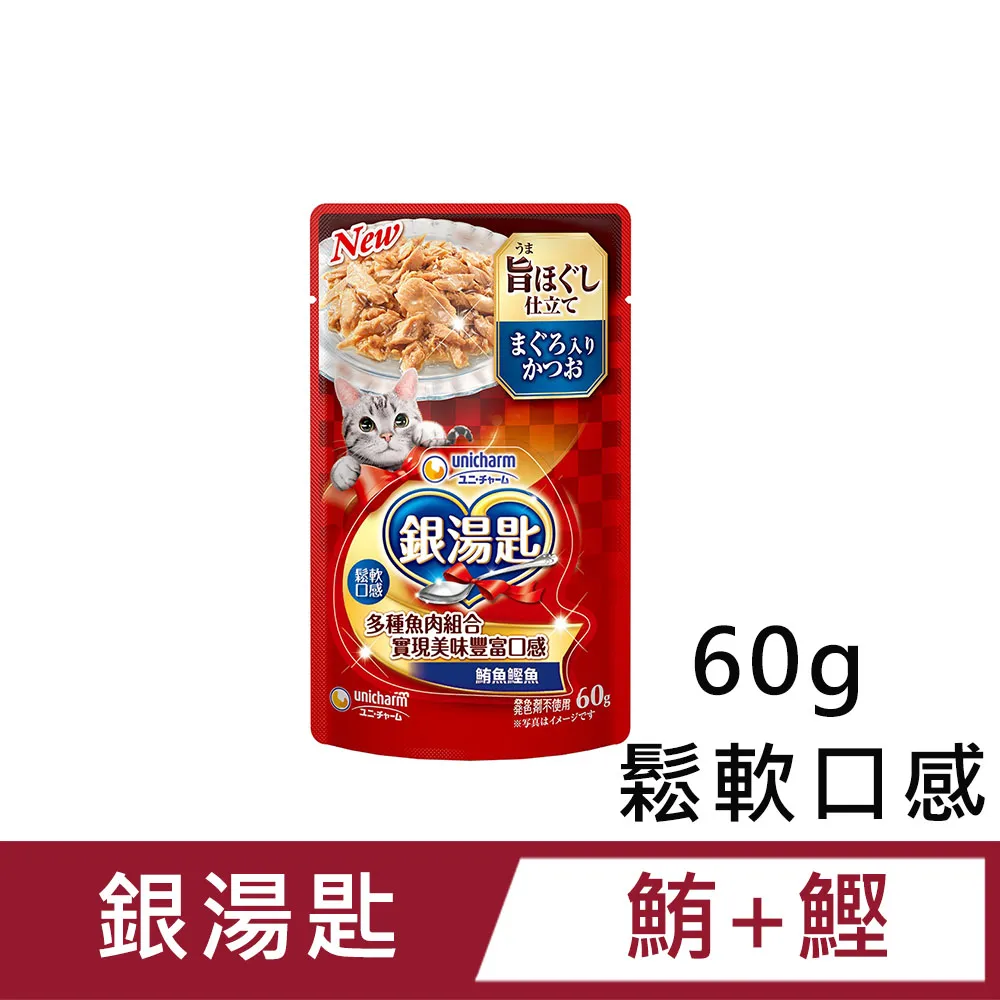 Unicharm Pet 銀湯匙 鮪魚餐包 (60g x16包/盒)│嬌聯官方旗艦店 歷史價格詳細信息