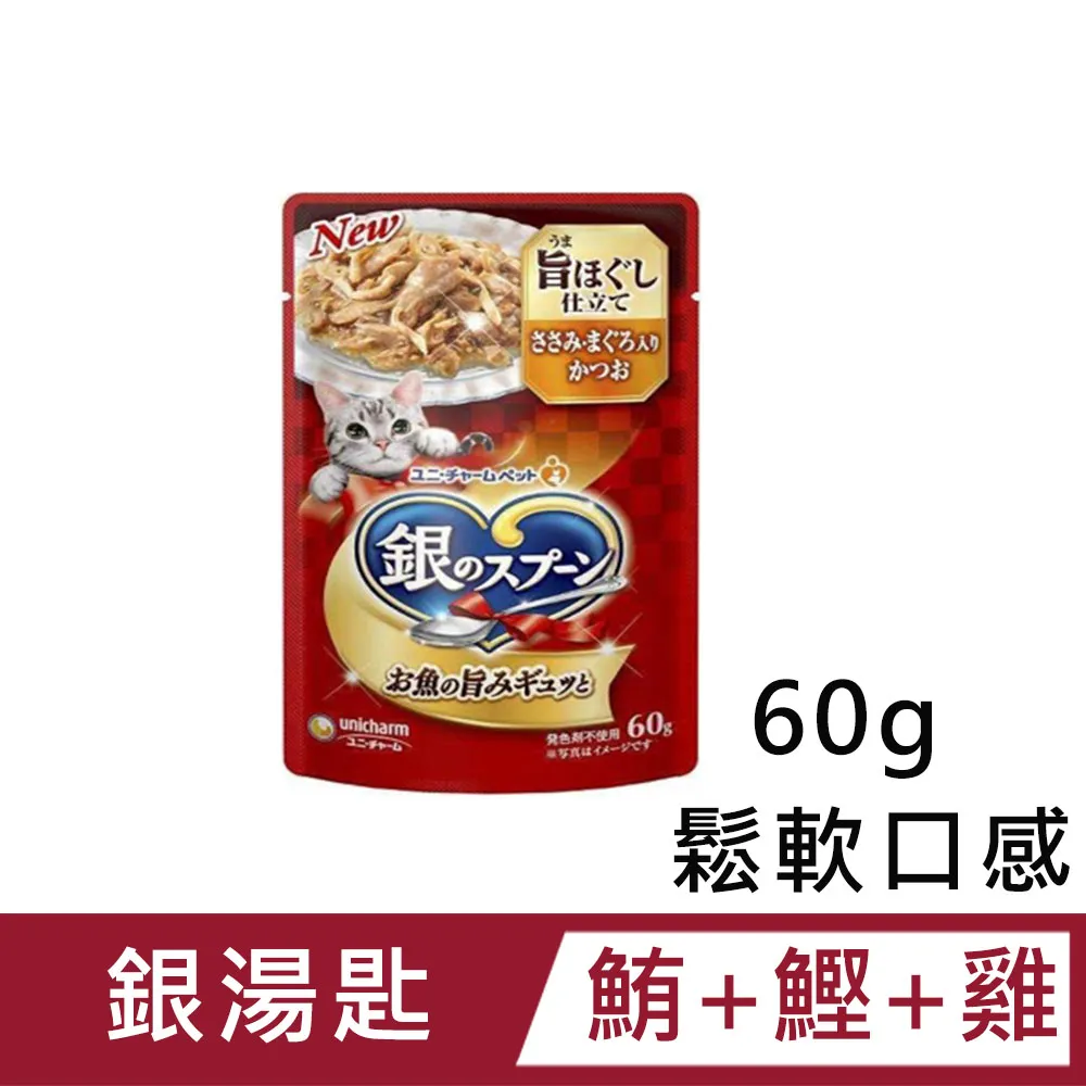 Unicharm Pet 銀湯匙 鮪魚餐包 (60g x16包/盒)│嬌聯官方旗艦店 歷史價格詳細信息