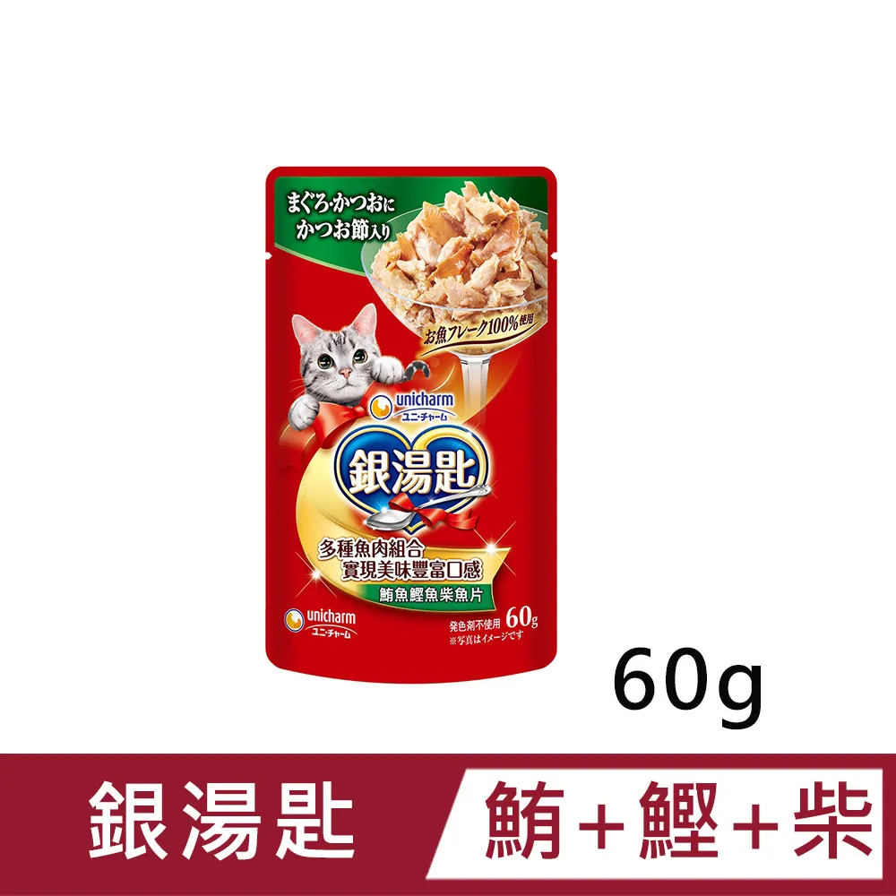 Unicharm Pet 銀湯匙 鮪魚餐包 (60g x16包/盒)│嬌聯官方旗艦店 歷史價格詳細信息