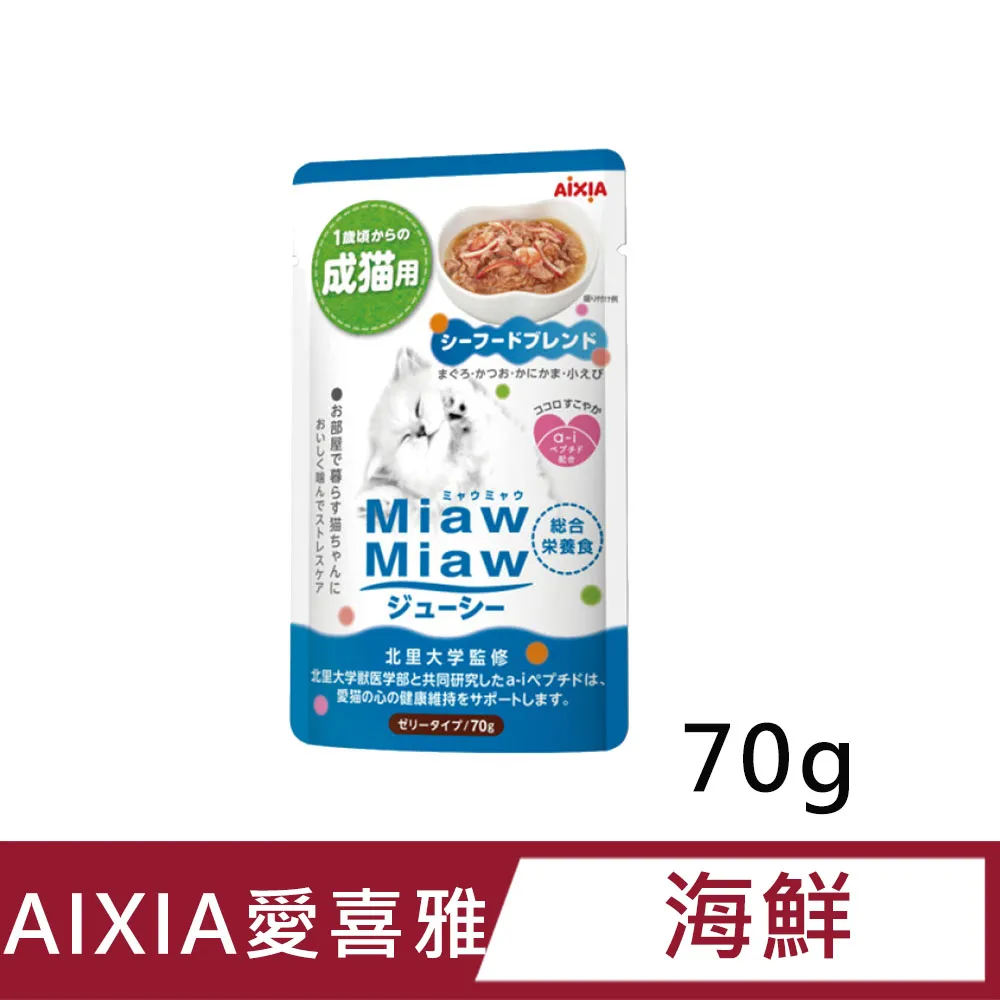 【AIXIA 愛喜雅】妙喵主食軟包 70g 主食軟包 愛喜雅軟包 主食餐包 貓餐包－寵物執行長 歷史價格詳細信息