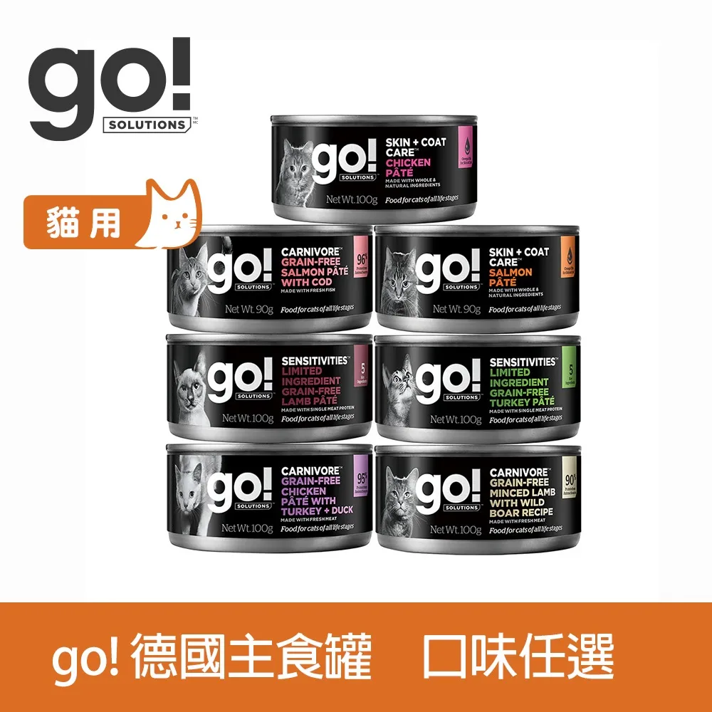 【德國主食罐】思萌樂無穀主食罐 200g 歷史價格詳細信息