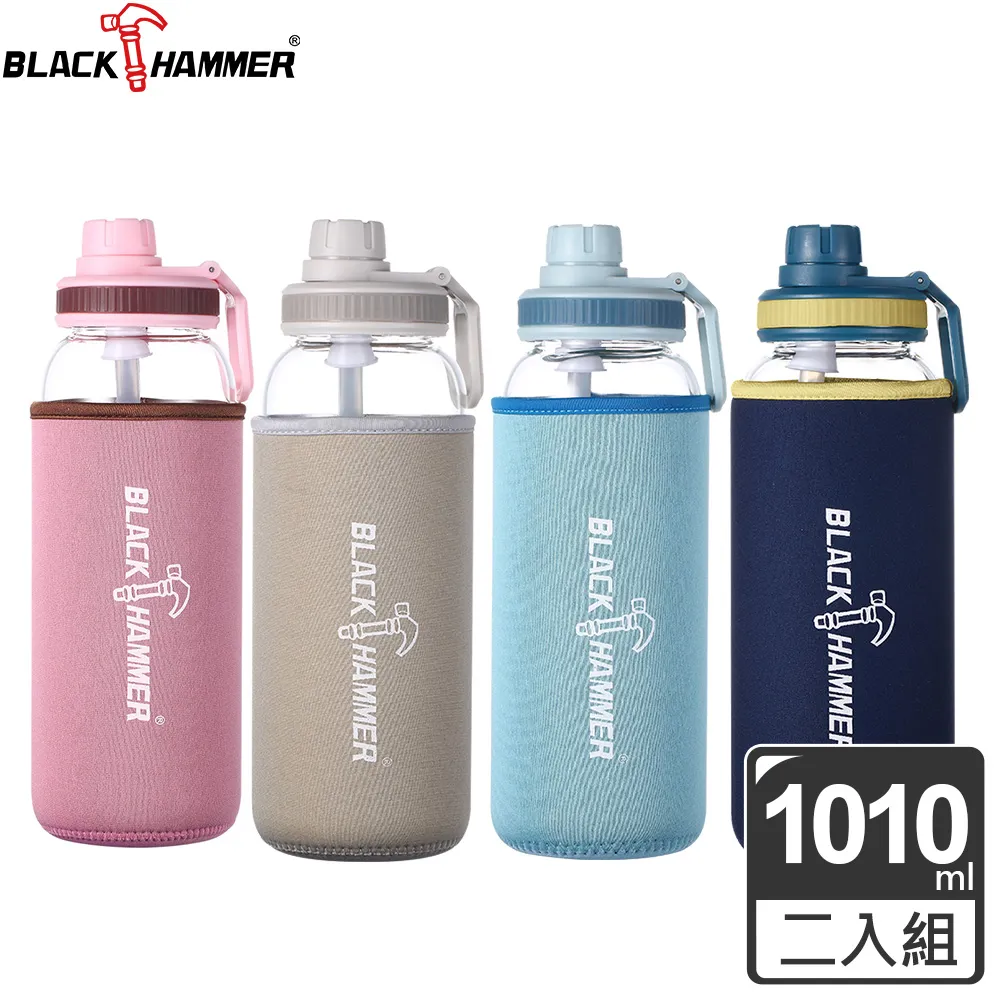 BLACK HAMMER Drink Me 耐熱玻璃水瓶-1010ml -粉紅 歷史價格詳細信息