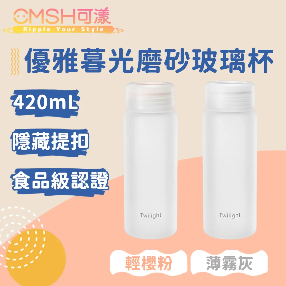 CMSH 健身運動水壺 乳清蛋白搖搖杯 590ml 歷史價格詳細信息