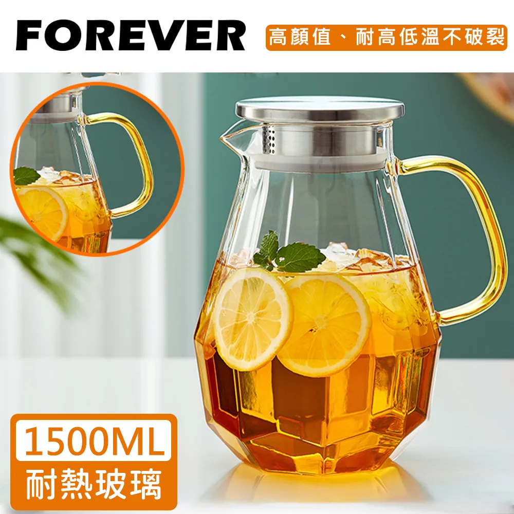 【日本FOREVER】耐熱玻璃把手水壺1500ML(3入組) 歷史價格詳細信息