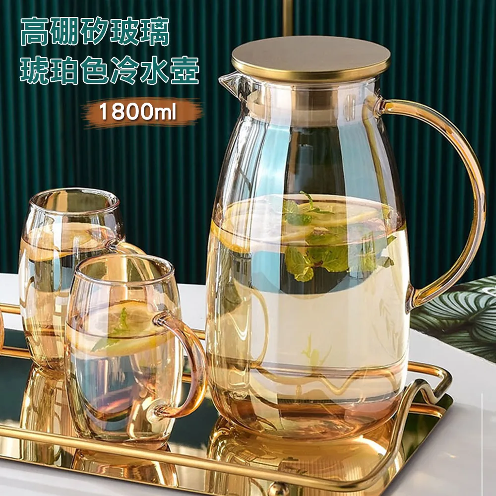 1800ml耐高溫玻璃茶壺 水壺 花茶壺  泡茶壺帶過濾沖茶器 茶具 歷史價格詳細信息