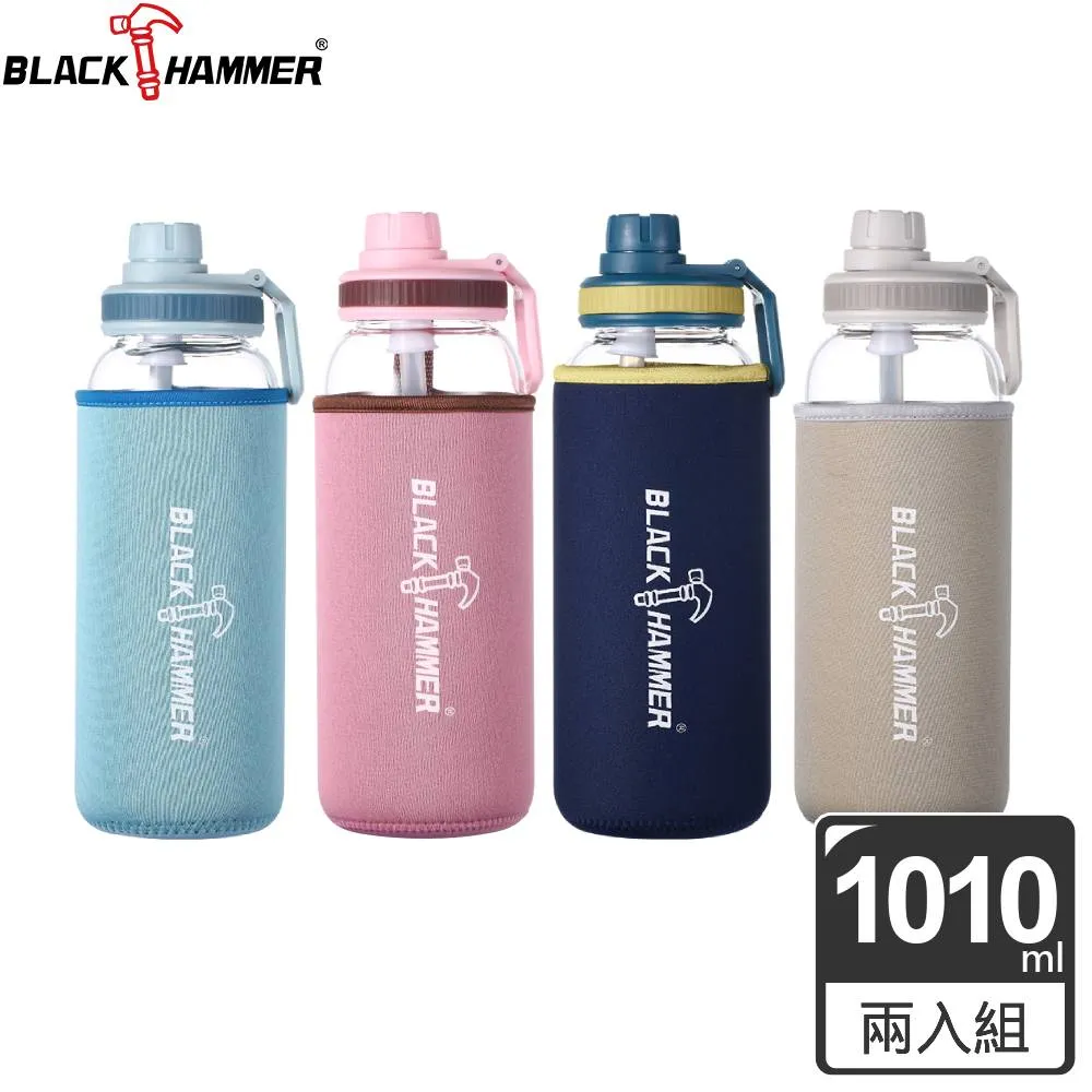BLACK HAMMER Drink Me 耐熱玻璃水瓶-1010ml -粉紅 歷史價格詳細信息